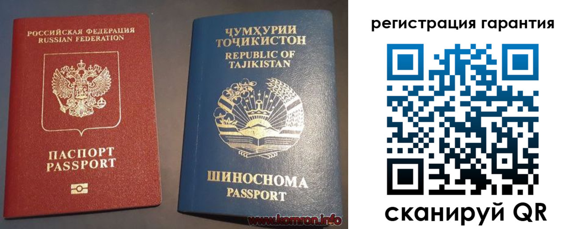 прописка в квартире в Кувандыке