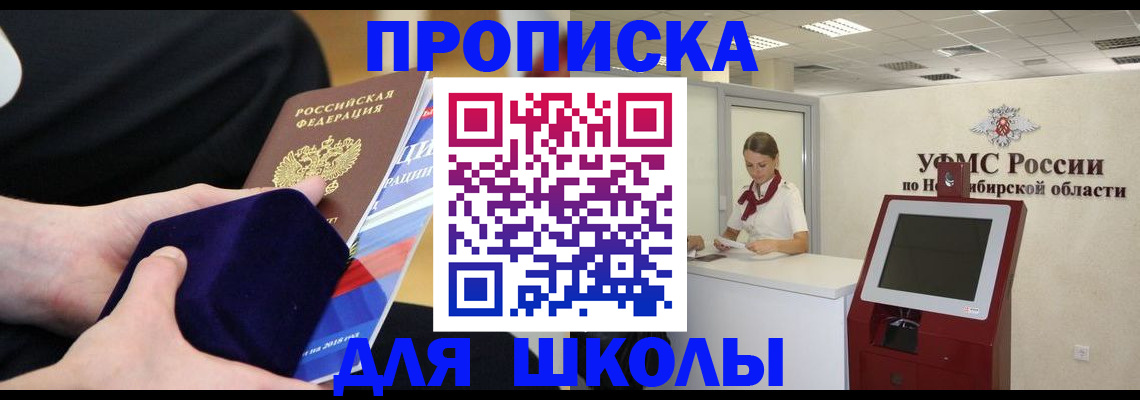 временная регистрация надежно в Кувандыке